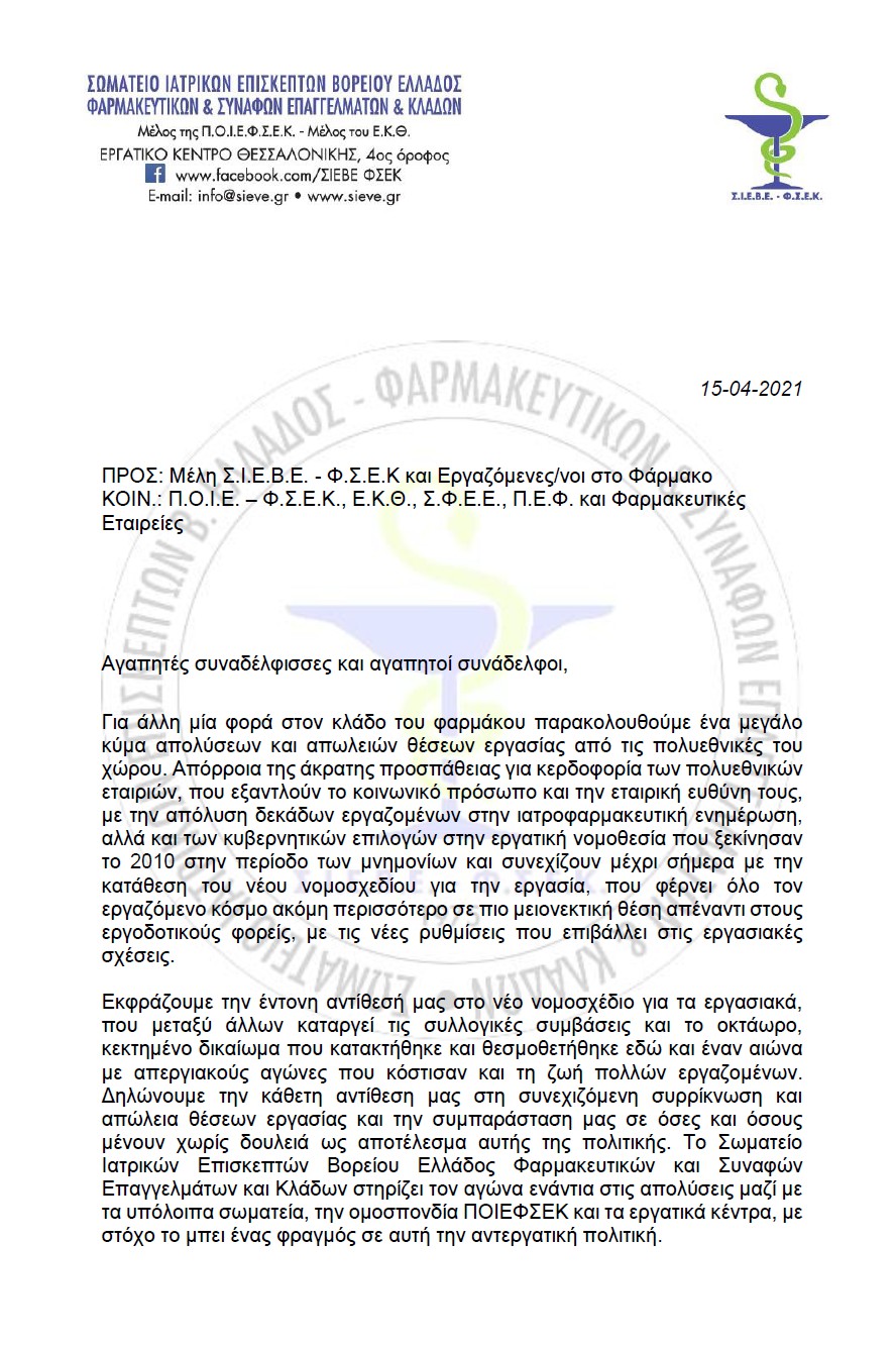 Νέα εικόνα