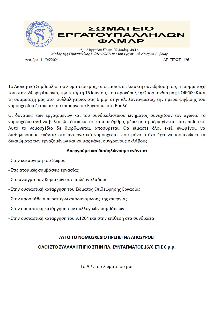 Νέα εικόνα 2