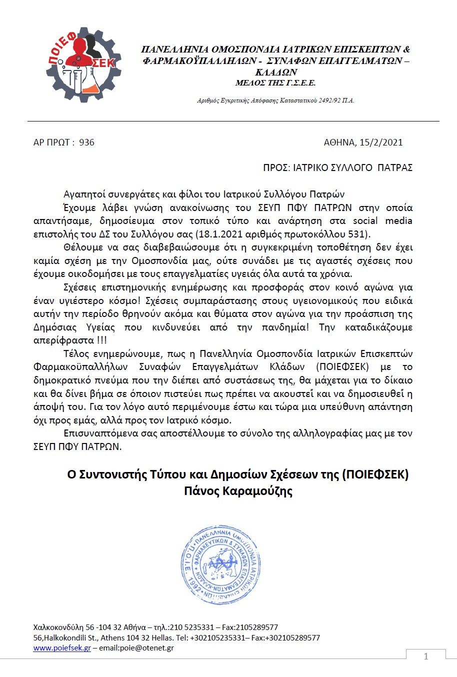 Νέα εικόνα 4