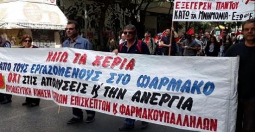 &Alpha;&nu;&alpha;&kappa;&omicron;ί&nu;&omega;&sigma;&eta; &tau;&eta;&sigmaf; &Pi;&rho;&omicron;&omicron;&delta;&epsilon;&upsilon;&tau;&iota;&kappa;ή&sigmaf; &Kappa;ί&nu;&eta;&sigma;&eta;&sigmaf;