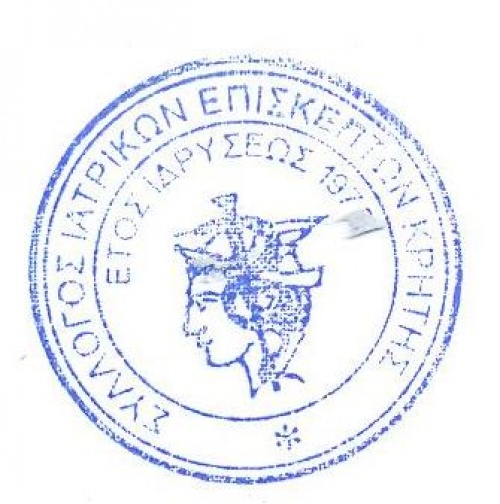 Σωματείο Ιατρικών Επισκεπτών Κρήτης _ Πρωτομαγιά 2024