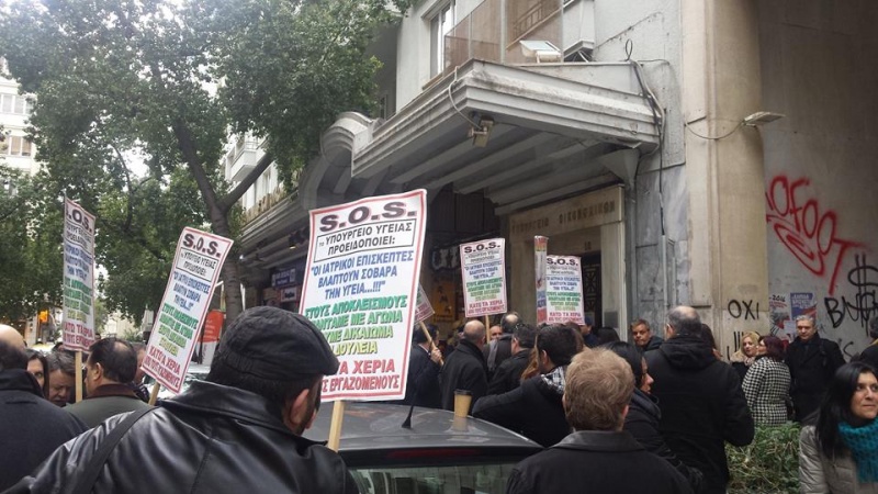 &Epsilon;&nu;&delta;&iota;&kappa;&omicron;&phi;&alpha;&nu;ή &Pi;&rho;&omicron;&sigma;&phi;&upsilon;&gamma;ή - &Epsilon;&pi;ό&mu;&epsilon;&nu;&epsilon;&nu;&epsilon;&sigmaf; &Epsilon;&nu;έ&rho;&gamma;&epsilon;&iota;&epsilon;&sigmaf;