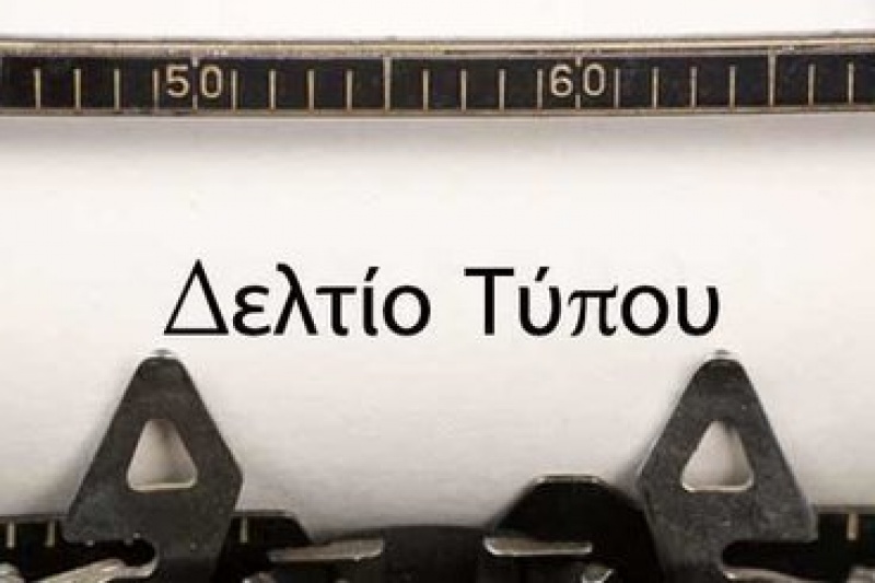 &Tau;έ&rho;&mu;&alpha; &sigma;&tau;&omicron;&nu; &epsilon;&mu;&pi;&alpha;&iota;&gamma;&mu;ό &tau;&omega;&nu; &epsilon;&rho;&gamma;&alpha;&zeta;&omicron;&mu;έ&nu;&omega;&nu; &tau;&eta;&sigmaf; &Phi;&Alpha;&Mu;&Alpha;&Rho;