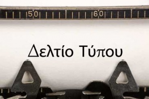 &Tau;έ&rho;&mu;&alpha; &sigma;&tau;&omicron;&nu; &epsilon;&mu;&pi;&alpha;&iota;&gamma;&mu;ό &tau;&omega;&nu; &epsilon;&rho;&gamma;&alpha;&zeta;&omicron;&mu;έ&nu;&omega;&nu; &tau;&eta;&sigmaf; &Phi;&Alpha;&Mu;&Alpha;&Rho;