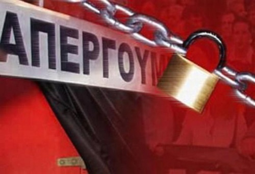 &Delta;&Epsilon;&Lambda;&Tau;&Iota;&Omicron; &Tau;&Upsilon;&Pi;&Omicron;&Upsilon; 10/10/2025:  13 &Nu;&Alpha; &Epsilon;&Iota;&Nu;&Alpha;&Iota; &Omicron;&Iota; &Omega;&Rho;&Epsilon;&Sigma; &Sigma;&Alpha;&Sigma;  - &Alpha;&Pi;&Epsilon;&Rho;&Gamma;&Omicron;&Upsilon;&Mu;&Epsilon; &Tau;&Eta;&Nu; &Tau;&Rho;&Iota;&Tau;&Eta; 14 &Omicron;&Kappa;&Tau;&Omega;&Beta;&Rho;&Iota;&Omicron;&Upsilon;