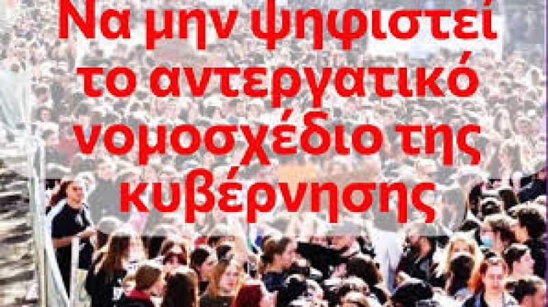 &Delta;&epsilon;&lambda;&tau;ί&omicron; &Tau;ύ&pi;&omicron;&upsilon; 9/7/2025: &Pi;ά&rho;&tau;&epsilon; &pi;ί&sigma;&omega; &tau;&omicron; &alpha;&nu;&tau;&epsilon;&rho;&gamma;&alpha;&tau;&iota;&kappa;ό έ&kappa;&tau;&rho;&omega;&mu;&alpha;