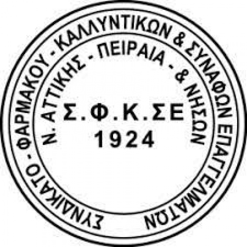 8/4/2021: &Kappa;&Iota;&Nu;&Eta;&Tau;&Omicron;&Pi;&Omicron;&Iota;&Eta;&Sigma;&Eta; &Sigma;&Tau;&Omicron; &Upsilon;&Pi;&Omicron;&Upsilon;&Rho;&Gamma;&Epsilon;&Iota;&Omicron; &Upsilon;&Gamma;&Epsilon;&Iota;&Alpha;&Sigma; -&Delta;&Iota;&Epsilon;&Kappa;&Delta;&Iota;&Kappa;&Eta;&Sigma;&Eta; &Tau;&Eta;&Sigma; &Upsilon;&Gamma;&Epsilon;&Iota;&Alpha;&Sigma; &Tau;&Omega;&Nu; &Epsilon;&Rho;&Gamma;&Alpha;&Zeta;&Omicron;&Mu;&Epsilon;&Nu;&Omega;&Nu; &Tau;&Omicron;&Upsilon; &Kappa;&Lambda;&Alpha;&Delta;&Omicron;&Upsilon;