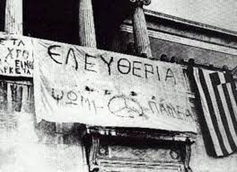 52&eta; &Epsilon;&pi;έ&tau;&epsilon;&iota;&omicron;&sigmaf; &tau;&omicron;&upsilon; &Pi;&omicron;&lambda;&upsilon;&tau;&epsilon;&chi;&nu;&epsilon;ί&omicron;&upsilon;