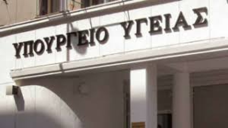 &Pi;&rho;&omicron;&sigmaf; &Upsilon;&phi;&upsilon;&pi;&omicron;&upsilon;&rho;&gamma;ό &Upsilon;&gamma;&epsilon;ί&alpha;&sigmaf;: Έ&nu;&tau;&alpha;&xi;&eta; &tau;&omega;&nu; &Iota;&alpha;&tau;&rho;&iota;&kappa;ώ&nu; &Epsilon;&pi;&iota;&sigma;&kappa;&epsilon;&pi;&tau;ώ&nu; &sigma;&epsilon; &pi;&rho;&omega;&tau;ό&kappa;&omicron;&lambda;&lambda;&alpha; &upsilon;&gamma;&epsilon;&iota;&omicron;&nu;&omicron;&mu;&iota;&kappa;&omicron;ύ &epsilon;&lambda;έ&gamma;&chi;&omicron;&upsilon; &tau;&omega;&nu; &epsilon;&pi;&alpha;&gamma;&gamma;&epsilon;&lambda;&mu;&alpha;&tau;&iota;ώ&nu; &upsilon;&gamma;&epsilon;ί&alpha;&sigmaf;. &Sigma;&chi;&epsilon;&tau;&iota;&kappa;ά : &Phi;&Epsilon;&Kappa; 3611/29.08.2020