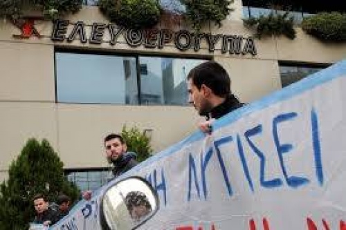 &Alpha;&nu;&alpha;&kappa;&omicron;ί&nu;&omega;&sigma;&eta;/&Psi;ή&phi;&iota;&sigma;&mu;&alpha; &Sigma;&upsilon;&mu;&pi;&alpha;&rho;ά&sigma;&tau;&alpha;&sigma;&eta;&sigmaf; &sigma;&tau;&omicron;&upsilon;&sigmaf; &pi;&rho;ώ&eta;&nu; &epsilon;&rho;&gamma;&alpha;&zeta;&omicron;&mu;έ&nu;&omicron;&upsilon;&sigmaf; &tau;&eta;&sigmaf; &Epsilon;&lambda;&epsilon;&upsilon;&theta;&epsilon;&rho;&omicron;&tau;&upsilon;&pi;ί&alpha;&sigmaf;