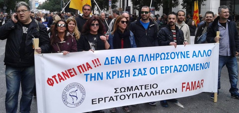 &Psi;&Eta;&Phi;&Iota;&Sigma;&Mu;&Alpha; &Sigma;&Upsilon;&Mu;&Pi;&Alpha;&Rho;&Alpha;&Sigma;&Tau;&Alpha;&Sigma;&Eta;&Sigma;