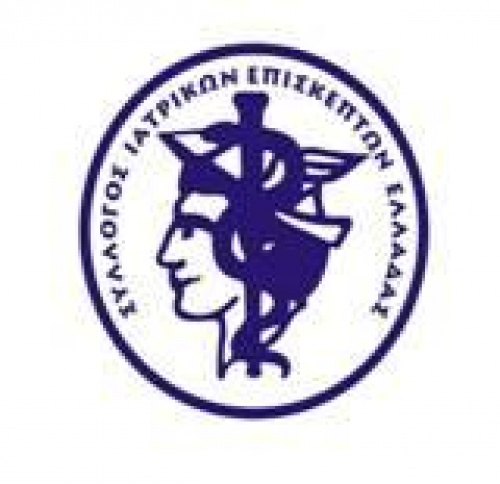&Alpha;&Nu;&Alpha;&Kappa;&Omicron;&Iota;&Nu;&Omega;&Sigma;&Eta; &Tau;&Omicron;&Upsilon; &Alpha;&Pi;&Epsilon;&Rho;&Chi;&Omicron;&Mu;&Epsilon;&Nu;&Omicron;&Upsilon; &Delta;&Sigma; &Tau;&Omicron;&Upsilon; &Sigma;&Iota;&Epsilon;&Epsilon;-&Phi;&Sigma;&Epsilon;&Kappa;   18-11-2019