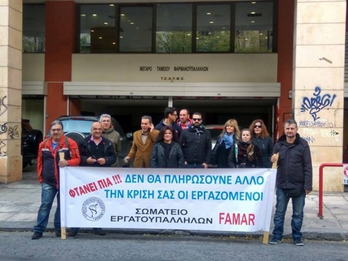 &Alpha;&nu;&alpha;&kappa;&omicron;ί&nu;&omega;&sigma;&eta; &Sigma;&omega;&mu;&alpha;&tau;&epsilon;ί&omicron;&upsilon; &Epsilon;&rho;&gamma;&alpha;&tau;&omicron;ϋ&pi;&alpha;&lambda;&lambda;ή&lambda;&omega;&nu; &Phi;&alpha;&mu;&alpha;&rho; 12/12/2017