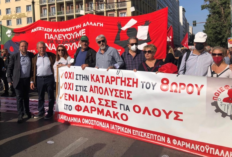 &Omicron;&mu;&iota;&lambda;ί&alpha; &pi;&alpha;&rho;έ&mu;&beta;&alpha;&sigma;&eta; &sigma;&tau;&eta;&nu; 24&omega;&rho;&eta; &Pi;&alpha;&nu;&epsilon;&lambda;&lambda;&alpha;&delta;&iota;&kappa;ή &Alpha;&pi;&epsilon;&rho;&gamma;ί&alpha; &alpha;&pi;ό &tau;&omicron;&nu; &Sigma;&omega;&kappa;&rho;ά&tau;&eta; &Lambda;ά&mu;&pi;&omicron;, &pi;&rho;ό&epsilon;&delta;&rho;&omicron; &tau;&eta;&sigmaf; &Pi;&Omicron;&Iota;&Epsilon;&Phi;&Sigma;&Epsilon;&Kappa;