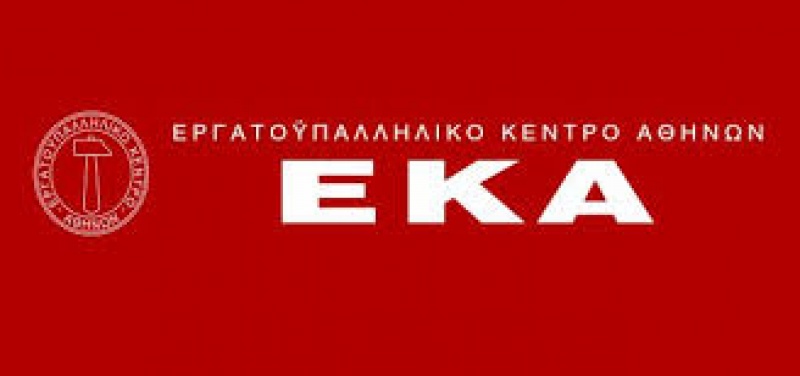 &Epsilon;&rho;&gamma;&alpha;&tau;&omicron;ϋ&pi;&alpha;&lambda;&lambda;&eta;&lambda;&iota;&kappa;ό &Kappa;έ&nu;&tau;&rho;&omicron; &Alpha;&theta;ή&nu;&alpha;&sigmaf; &Pi;&Rho;&Omega;&Tau;&Omicron;&Mu;&Alpha;&Gamma;&Iota;&Alpha; 2021