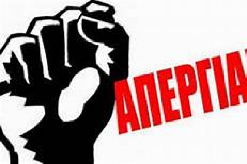 &Sigma;&Iota;&Epsilon;&Beta;&Epsilon;-&Phi;&Sigma;&Epsilon;&Kappa; 6/06/2021: &Alpha;&pi;&epsilon;&rho;&gamma;ί&alpha; 10/06/2021